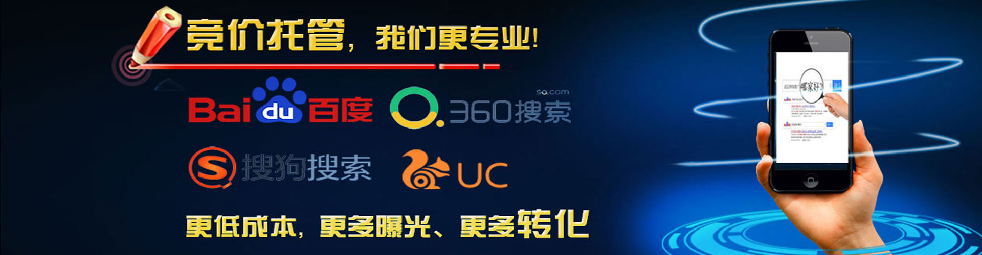 巴东百度竞价代理