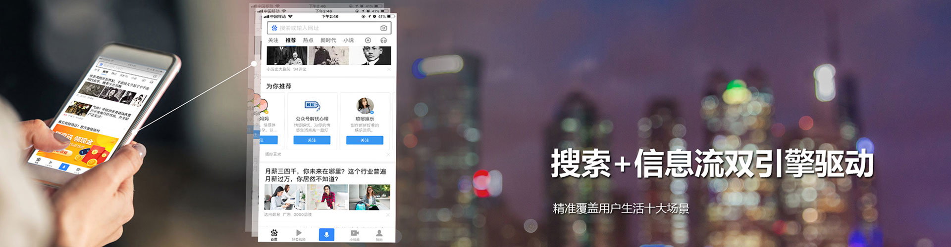 巴东推广竞价