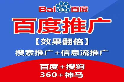 百度推广实战技巧：案例分享广告效果
