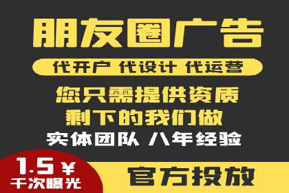 百度SEM在旅游行业的应用及效果展示